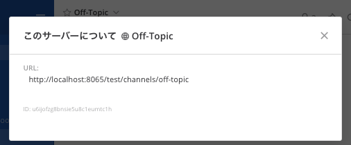 channel info view