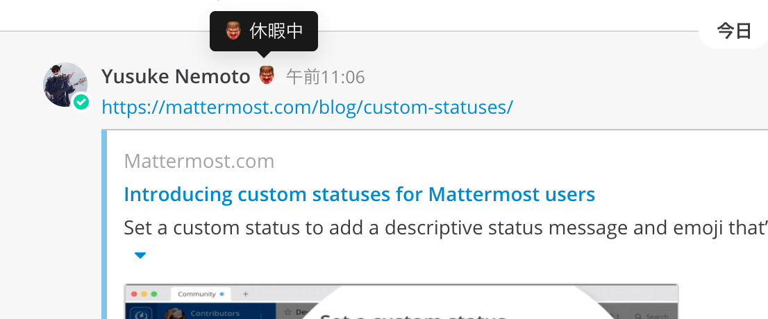 show custom status