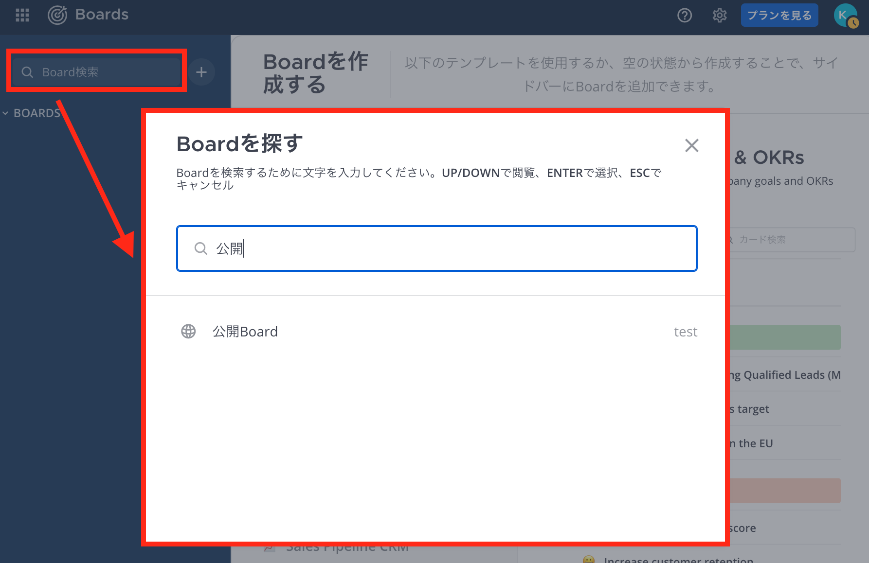 boards-search-public